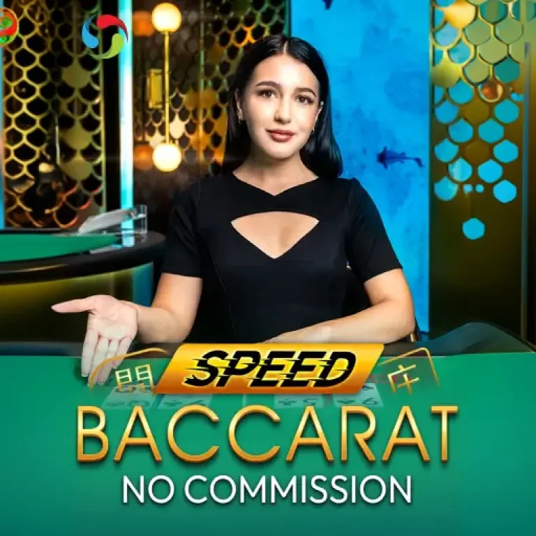 DU88 No Commission Speed Baccarat